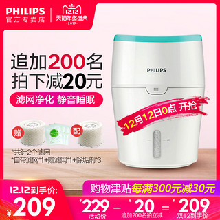 PHILIPS 飞利浦 HU4801 空气加湿器家用静音卧室孕妇婴儿大容量无雾增湿器