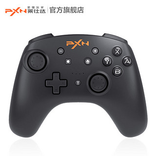 莱仕达 任天堂switch lite游戏手柄ns pro游戏机摇杆塞尔达传说喷射战士马里奥赛车大乱斗史莱姆国产握把剑盾