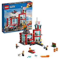 LEGO 乐高 City 城市系列 60215 城市消防局