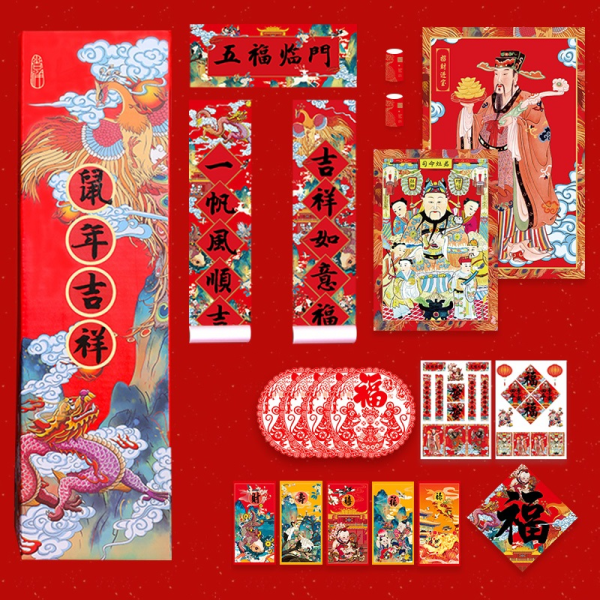 鼠年春节文创礼盒、韩式辣白菜 、轮胎石子清理工具等