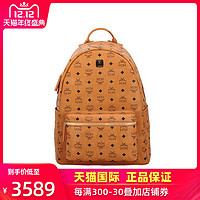 MCM/男女同款多色PVC无铆钉STARK中号双肩背包MMK6SVE28