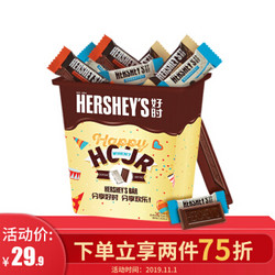 好时 Hershey’s  排块 巧克力  266g 家庭分享装 *8件