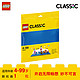 LEGO 乐高 10714 Classic 经典创意系列