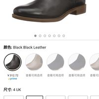 訂單截圖縮略圖