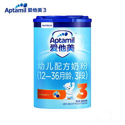 Aptamil 爱他美 婴幼儿牛奶粉 3段 800g罐