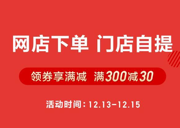 天猫精选 UNIQLO 优衣库 返场大促