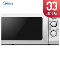 Midea 美的 M1-211A 机械式微波炉