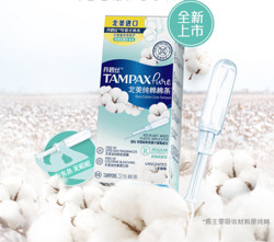 京东plus会员、有券的上：TAMPAX 丹碧丝 北美纯棉 导管式 普通流量 卫生棉条 6支装 *3件