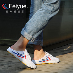 feiyue 飞跃 帆布鞋