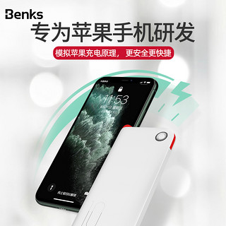 Benks 邦克仕 PD充电宝18W快充移动电源自带充电线超薄小巧型便携pd快充10000毫安迷你轻薄闪充专用适用于苹果11数显