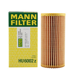 MANN FILTER 曼牌 HU6002z 机油滤清器  适用奥迪A4LQ5A6迈腾途观帕萨特 *3件