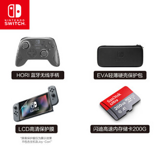 Nintendo 任天堂 Switch 国行续航增强版 灰色主机+HORI NSW活力套装+HORI NSW-077 蓝牙无线手柄 黑色