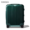 RIMOWA/日默瓦Essential22寸拉杆行李箱官方旗舰店