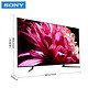 Sony  索尼 KD-65X9500G 65英寸 4K 液晶电视