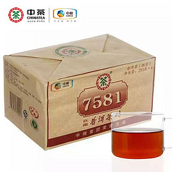 中茶 中粮集团 云南普洱熟茶经典7581茶砖 250g*4片