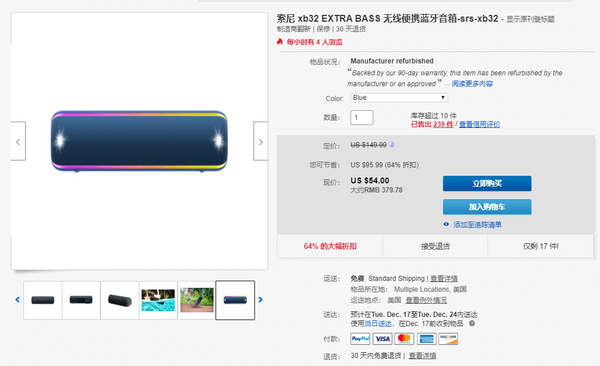 买闲鱼99新,不如来看看eBay翻新机