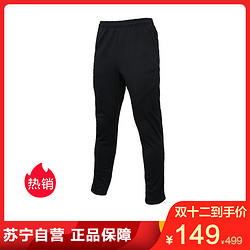 阿迪达斯adidas 2018冬 男子运动长裤DM5360