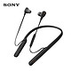 新品发售：SONY 索尼 WI-1000XM2 颈挂式无线蓝牙耳机