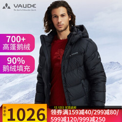 巍德（VAUDE）羽绒服男户外运动加厚时尚鹅绒外套700蓬抗寒保暖外套 德国品质 黑色 XL