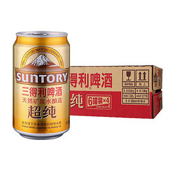 三得利啤酒（Suntory）超纯 330ml*24罐 整箱装 *4件