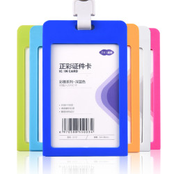 dile 递乐 证件卡套 含挂绳 多色可选