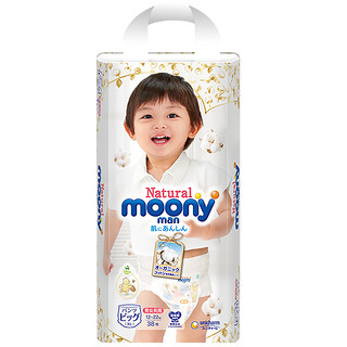 尤妮佳皇家 MoonyNatural 大加号婴儿拉拉裤纸尿裤XL号XL38片  MOONY