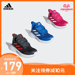 阿迪达斯官网adidas AltaRun CF小童鞋跑步运动鞋CG6453 CG6895