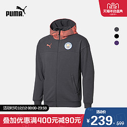 PUMA彪马官方正品 18/19赛季曼城男子外套夹克 756098