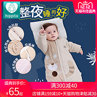 宝宝睡袋秋冬3岁小孩防踢被婴幼儿加厚小童冬天睡衣儿童分腿保暖