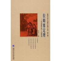 拉姆塞定理 从王诗宬院士的一个问题谈起