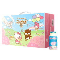 吾尚hellokitty乳酸菌饮品饮料酸牛奶早餐整箱100ml×24瓶礼盒装