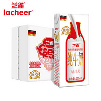 Lacheer 兰雀 德臻系列 全脂高钙纯牛奶 200ml*24盒 *4件