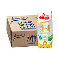 Anchor 安佳 全脂牛奶 250ml*24盒 *2件