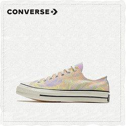 CONVERSE匡威官方  Chuck 70 Marble 低帮 经典设计 167374C