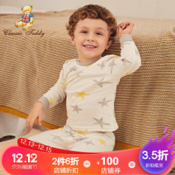 精典泰迪Classic Teddy儿童内衣套装 *6件