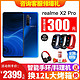 realme X2 Pro新品90Hz流体屏骁龙855+50W闪充6400W四摄