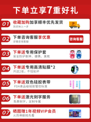 360儿童电话手表8X小学生初中生成年智能防水定位4g手机男女孩多功能wifi视频W910手环