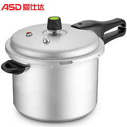 ASD 爱仕达 六保险铝制压力锅 22cm