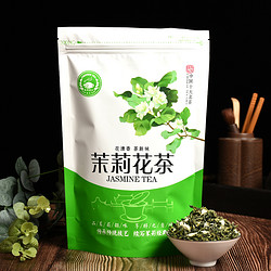 茉莉花茶100克5.9元