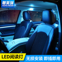 15 19款汉兰达阅读灯led室内灯改装装饰18丰田车顶灯led车内灯多少钱 什么值得买
