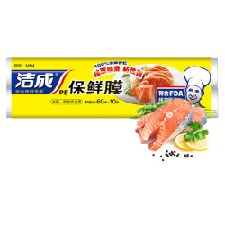洁成一次性保鲜膜30CM*60M+10m微波炉适用食品保鲜 *3件