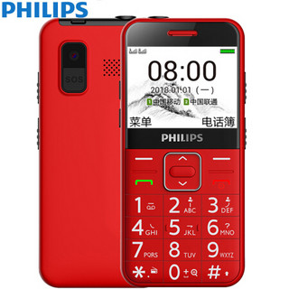 飞利浦（PHILIPS）E171L 相思红 直板按键 移动联通 老人手机 老年功能机 *6件