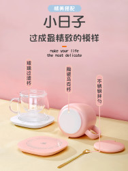 加热杯垫55度自动恒温保温水杯热牛奶神器奶加热器保暖杯垫暖暖杯