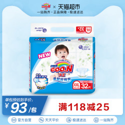 大王维E环贴式纸尿裤XXL32片 男女通用婴儿尿不湿