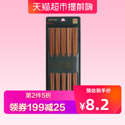 CEO/希艺欧碳烤雕花竹筷子酒店筷子家用便携餐具家庭装10双 *2件