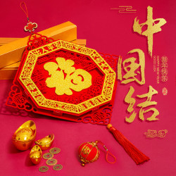 学威 新年元旦装饰中国结小挂件