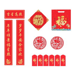 别雅 鼠年春节礼包 1.1米对联+福字门贴+静电贴2张+千元红包6个+手提袋
