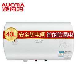 AUCMA 澳柯玛 FCD-40D22 40升 电热水器