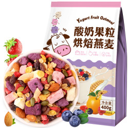 杯口留香 酸奶果粒烘焙麦片 400g