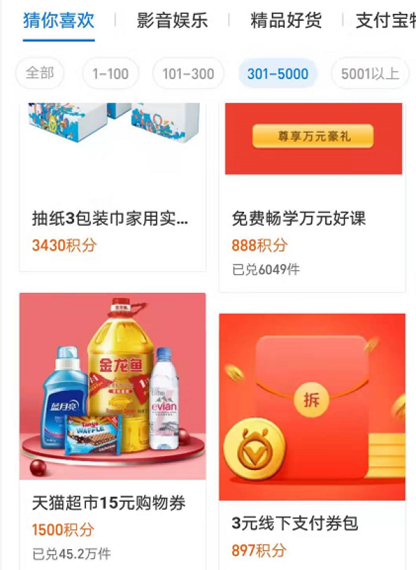 支付宝 3元线下支付券包 含3个1元线下支付红包